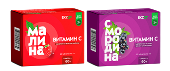 VitaminC2 ekzon