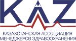 «Қазақстандық денсаулық сақтау менеджерлерінің қауымдастығы» республикалық қоғамдық бірлестігі